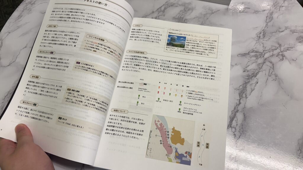 完全フルカラーテキスト